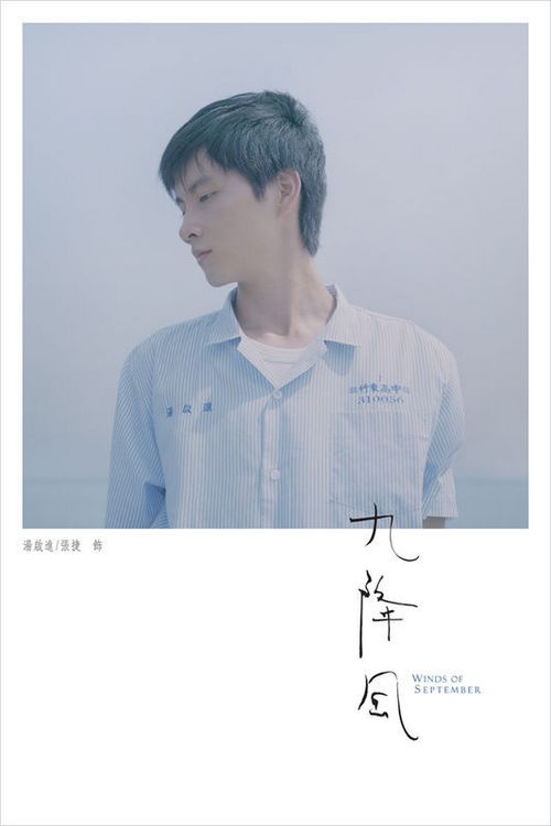 买个假的日本滋贺医科大学文凭毕业证